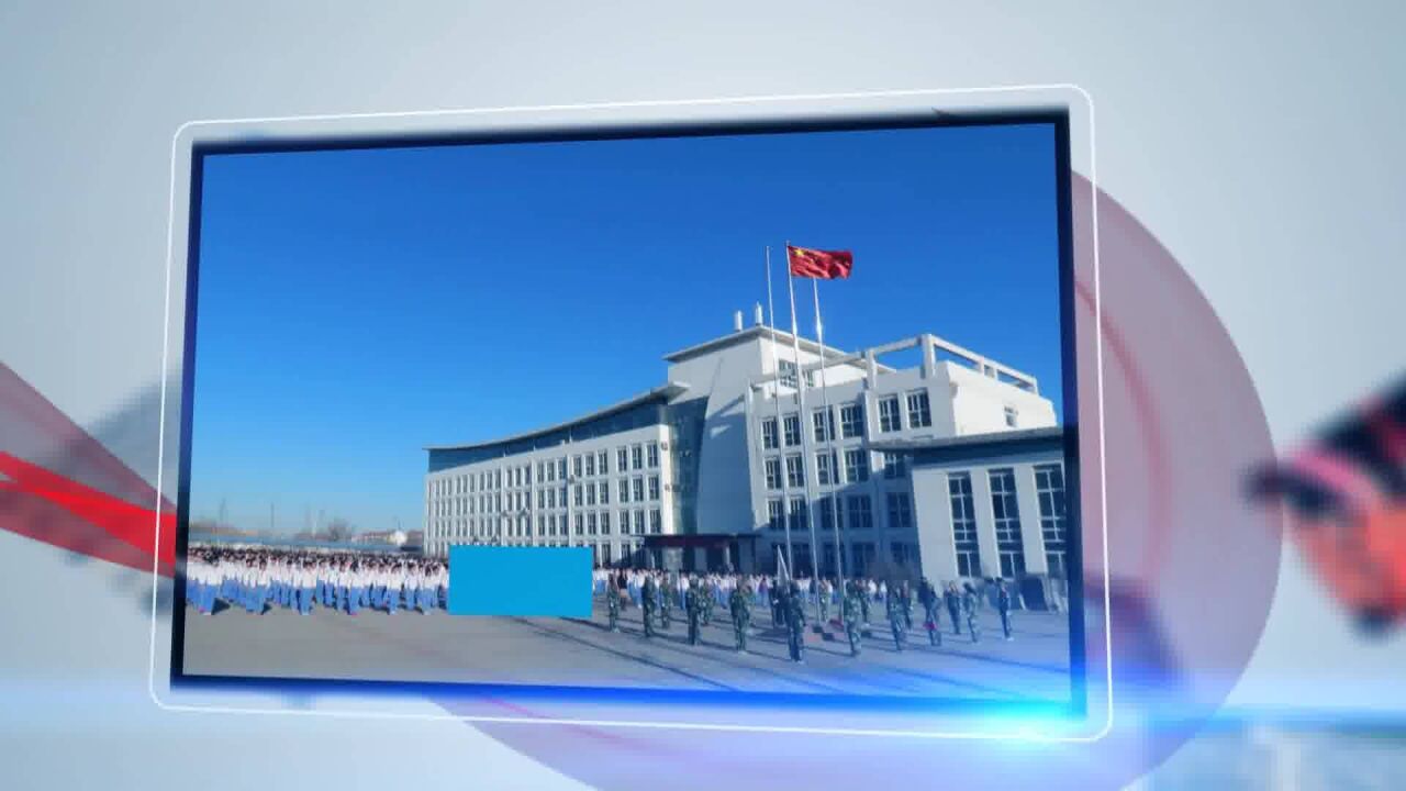 立志铸忠魂奋斗新时代主题演讲辛口镇中心小学六年级四班郭思涵