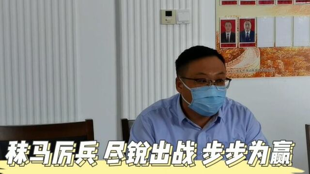 高唐农商银行菁英客户经理成长计划