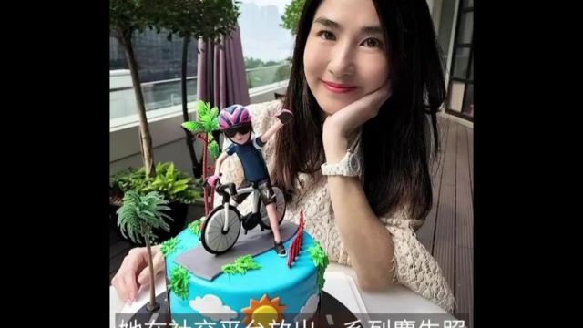 梁雪湄获好友预祝45岁生日