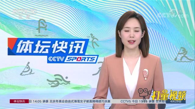 利物浦与克洛普完成续约,新合同至2026年|体坛快讯