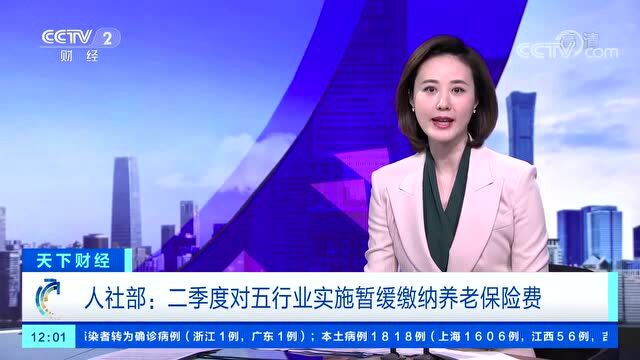 人社部回应了!直接影响你的就业、社保、个人养老金→