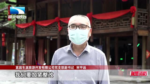 《荆楚消防》180期丨徐文海副省长赴咸宁武汉 检查安全生产隐患大排查大整治工作