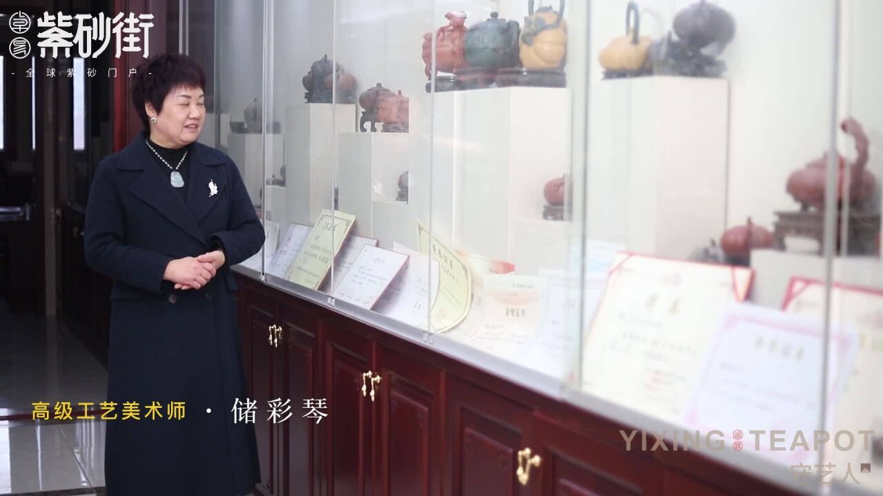 高级工艺美术师储彩琴