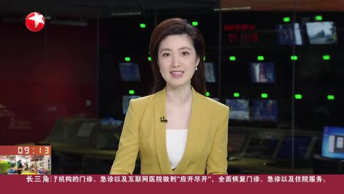 上海嘉定：新成路街道有条件解封 社区医院患者增加