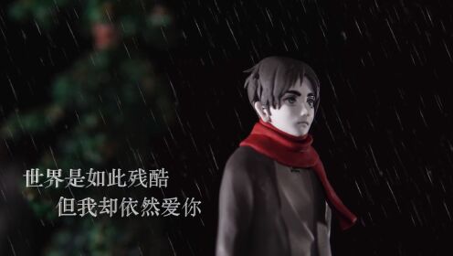 手工还原恶魔之子MV_高清1080P在线观看平台_腾讯视频
