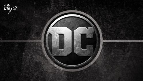 DC就是个传奇，创造了世界上第一个超级英雄，改写了美漫历史！
