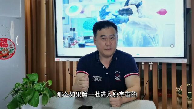 VR就是元宇宙的入口,历史在重演!