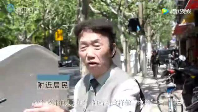 上海街头的 “墓碑设计”,不得不想背后有人使坏