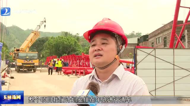 玉林:建设乡村道路 为乡村振兴通脉强基