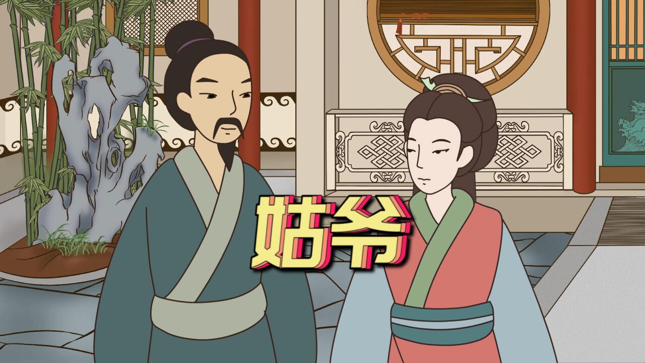 好女婿是金龟婿,为啥用乌龟夸人?搁现在也有道理