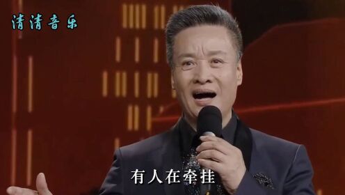 [图]致敬母亲节，阎维文一曲《母亲》，吟唱人间真情！