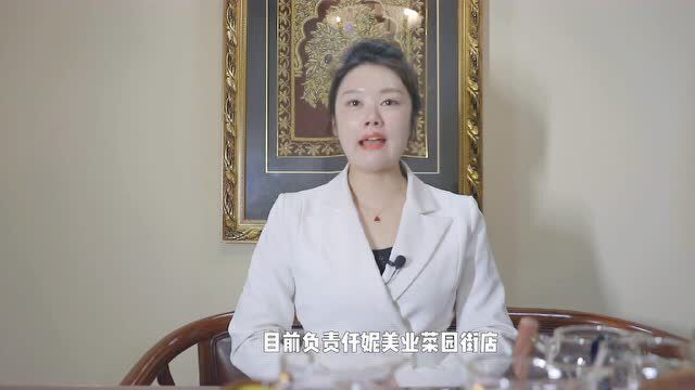 【仟妮美业】专心专注 激情绽放——菜园街店店长王婷婷专访