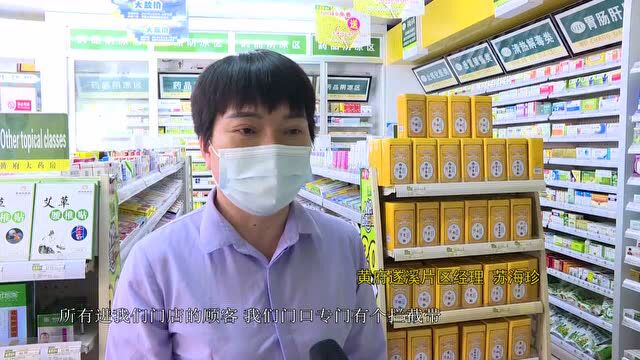 各类药品供应充足 保障遂溪市民用药需求