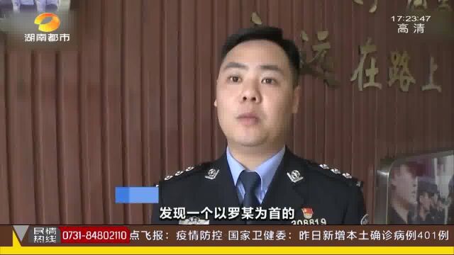 警方打掉特大跨境赌球团伙 涉赌资金流水56亿元!