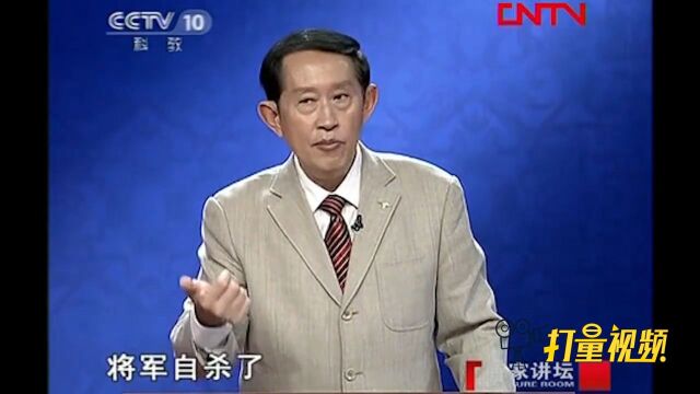 三人觐见,右丞相自杀,将军也自杀了,李斯为何不自杀