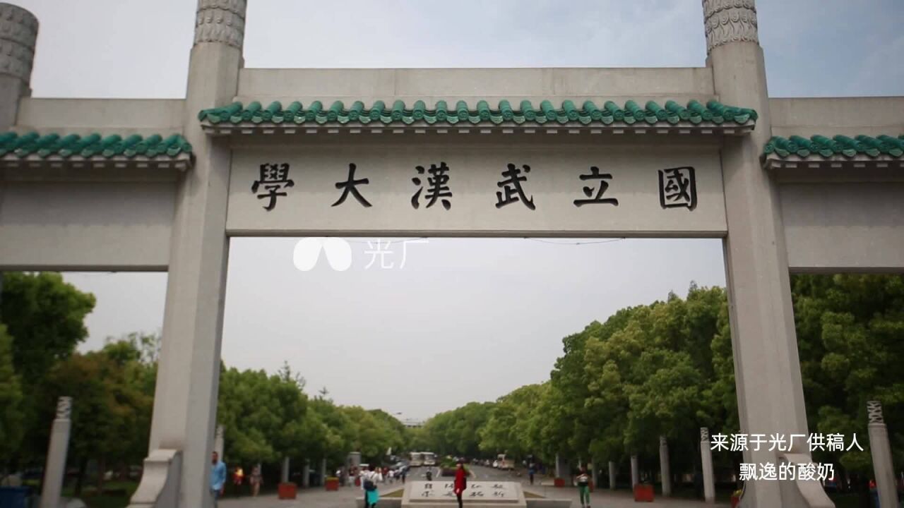 武汉大学校门实拍视频素材