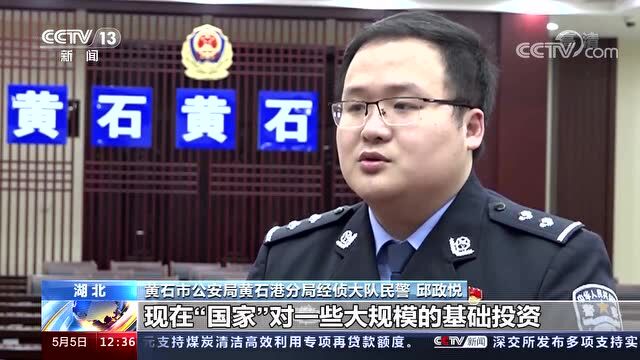 【央视聚焦】黄石警方打掉港区花湖一带的传销窝点26个、抓获传销人员53人!(附视频)