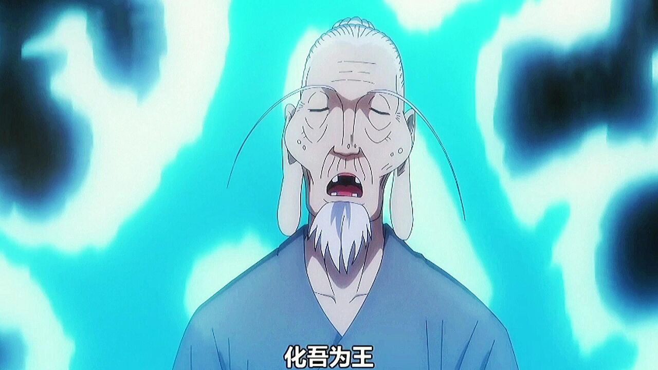 一人之下精彩速看_一人之下:先天领周天,盖周天之变,化吾为王_高清1080P在线观看平台_腾讯视频