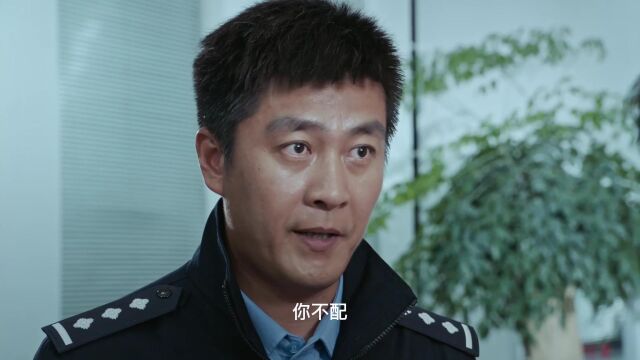 董政死磕涉黑团伙,真相即将揭晓