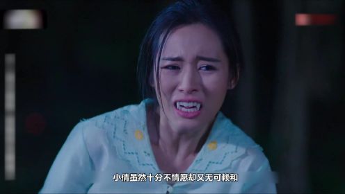 泰国版倩女幽魂，女孩为救母亲，变成吸血鬼《情迷幽灵》第1集