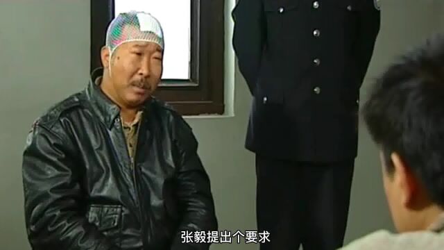 重案六组30:因怀疑儿子不是亲生的,竟然将妻子除掉,陷害给相好的