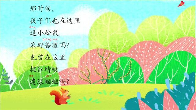 祖先的摇篮11