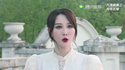 绿夏在白莲花的威胁下还是和丈夫离了婚 接下来她会做出什么事呢#万渣朝凰之风华名媛