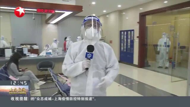 上海农商银行金山区部分网点恢复营业 系全市首家复工复产银行