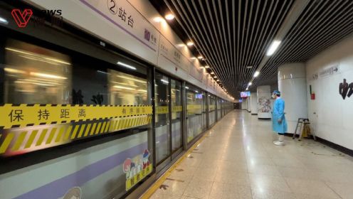 明日起上海地铁4条线路恢复运营，现场直击车站复运准备工作