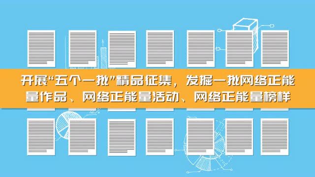 网络同心 文明同行 “锡望E家同心工程”正式启动!