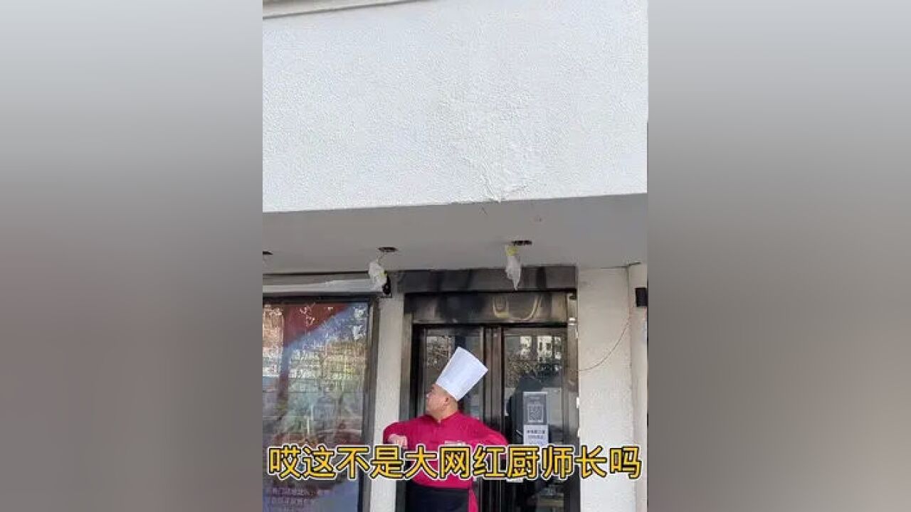 廚師長攤上事了……店都讓砸了……內幕令網友們目瞪口呆