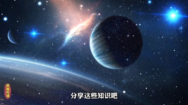 宇宙诞生记,宇宙怎样形成的,宇宙起源.