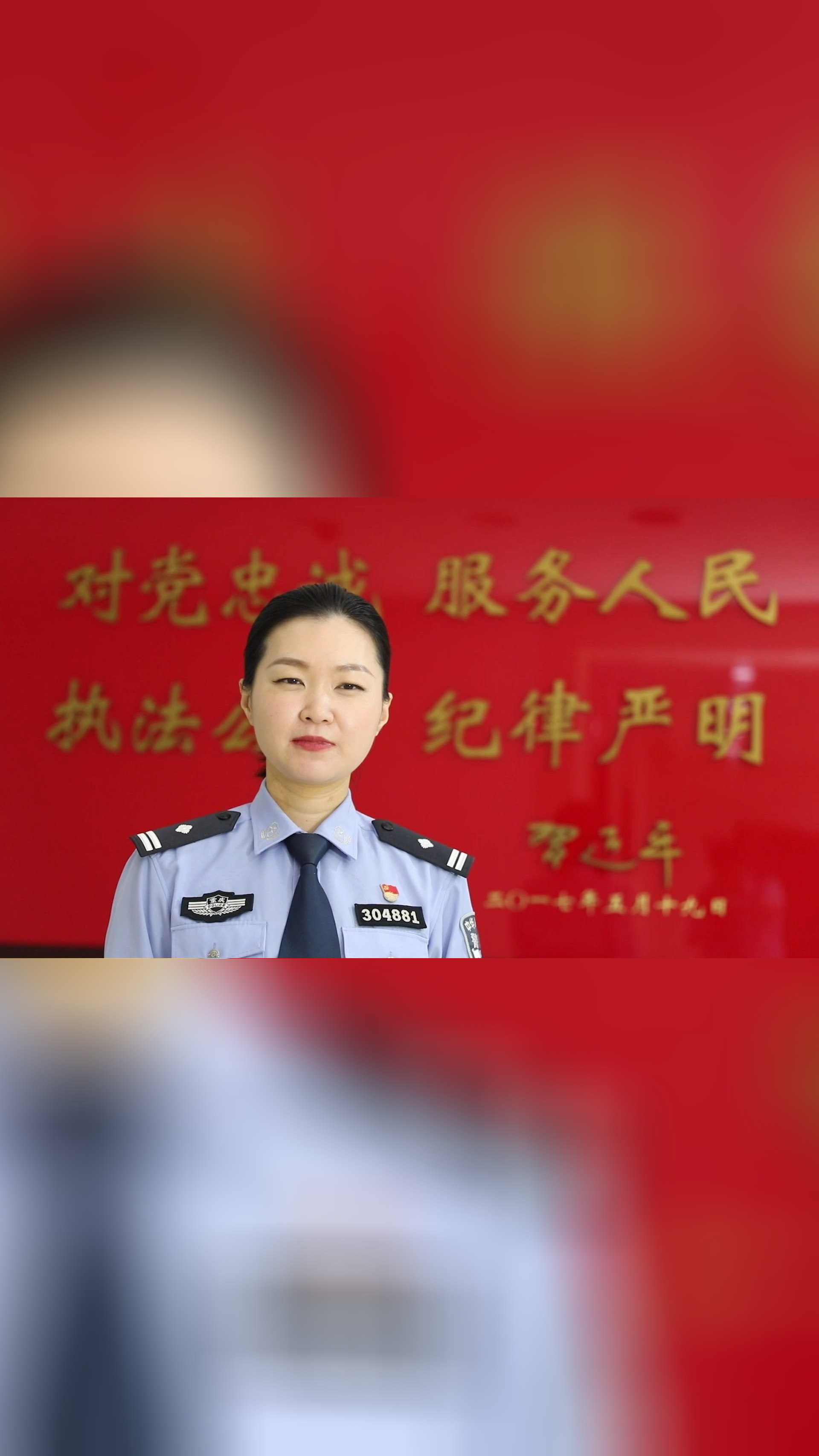 全国道德模范,全国最美基层民警,重庆民警何巧:我要把人民放在心中最