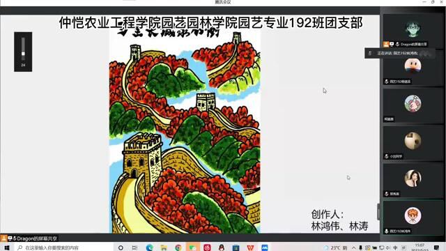 园艺192班“活力在基层”活动视频