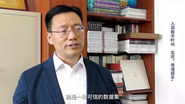 【黑龙江网独家专访】单志广:抢前抓早布局核心领域 争当数字经济“领跑者”