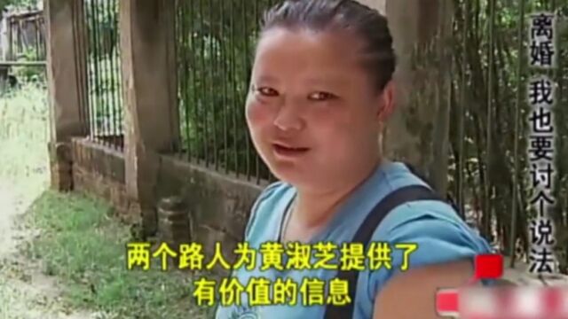 丈夫背叛家庭后起诉离婚,妻子不甘心,四处搜集丈夫出轨证据