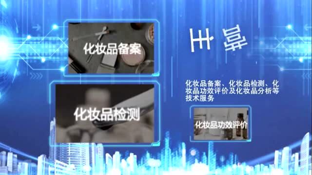 520“浪漫经济”热起来,康信研究院关于“520”化妆品安全消费的温馨提示