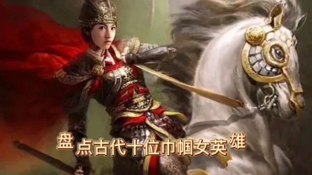 盘点十位巾帼女英雄,第二集 2022经典电视剧,都市女性话题职场剧,以律师行业为切入点,讲述了两个秉持不同理念的律师,从碰撞到理解,共揭真相的...