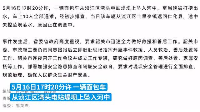 【安全提示】临水临崖路段风险高,安全指南请收好!