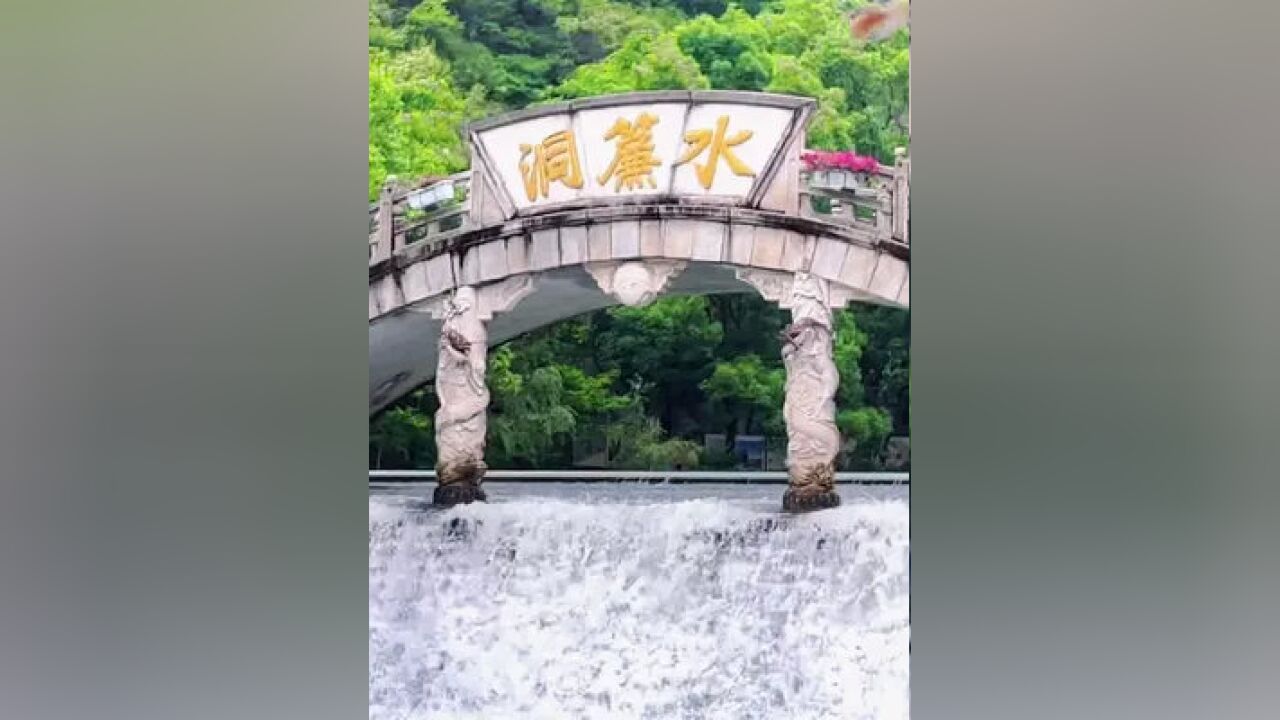 南岳水帘洞图片