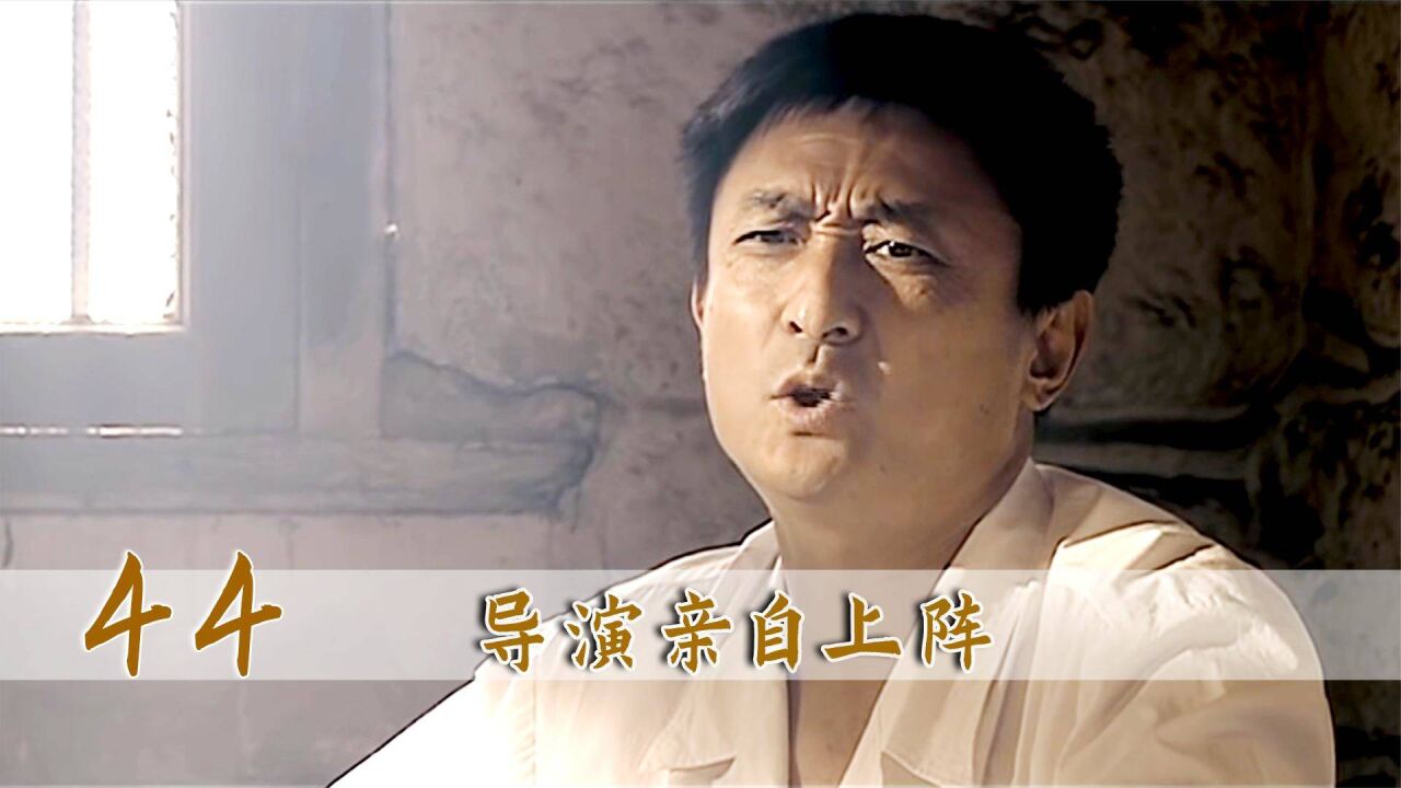 《青春》里最意想不到的角色,叶京导演亲自上场,台词句句扎心!