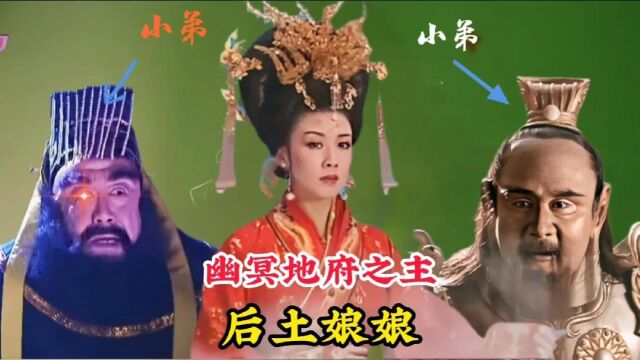 幽冥地府中真正的老大,大地之母后土娘娘,连玉帝如来也忌惮三分