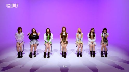 新女团NMIXX翻唱JYP家族歌曲，妹妹们真的太会唱了吧