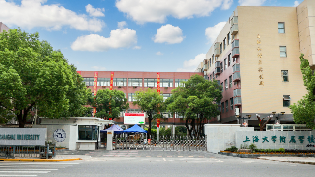 上海大学附属学校宣传片