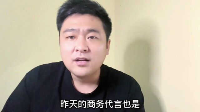 肖战新代言好来(原黑人牙膏),带着国货闯世界!