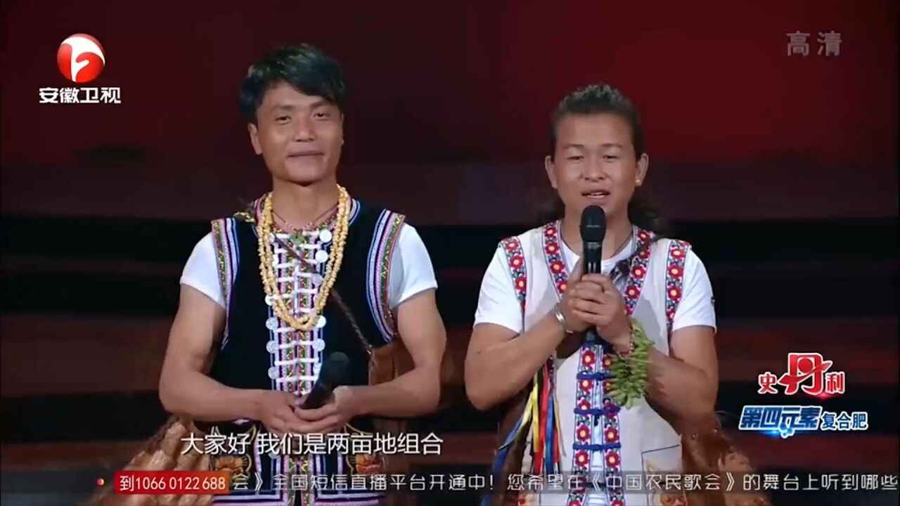 农民组合光脚上舞台,原创音乐《两亩地》,歌声充满欢乐|农歌会