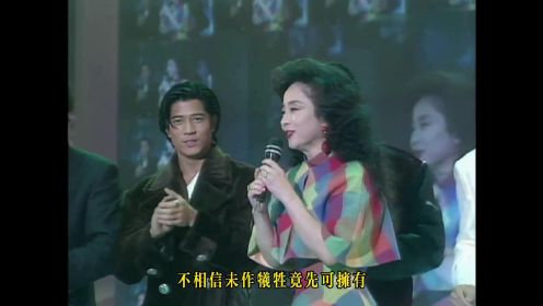 《顺流逆流》徐小凤 1985年第8届十大中文金曲，当年四大天王也得站在后面鼓掌~