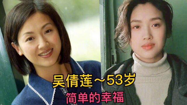  不嫁富豪,不炒绯闻的10位中年女明星,个个情史干净,堪称清流!!!