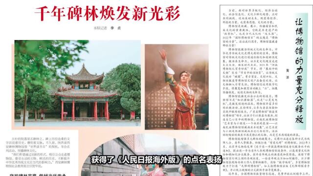 因联动被表扬的一款游戏?《新倩女幽魂》是如何做到的?