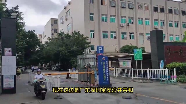 深圳找工作容易吗?工业区贴满招工,下午5点多还有人在找工作的!